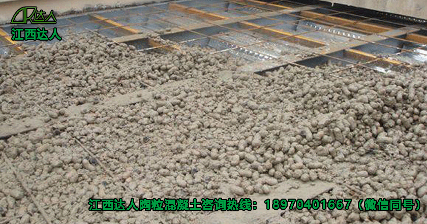 江西達人建材有限公司陶?；炷? title=