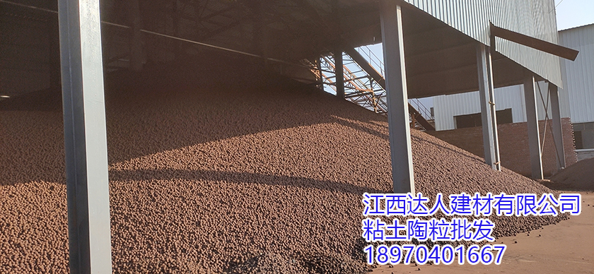 江西達人建材有限公司粘土陶粒生產(chǎn)基地 江西達人建材有限公司粘土陶粒生產(chǎn)基地
