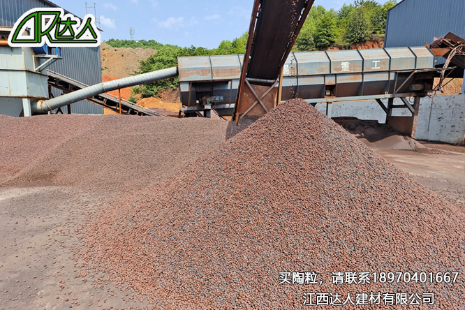 江西達(dá)人建材有限公司回填陶粒 江西達(dá)人建材有限公司回填陶粒