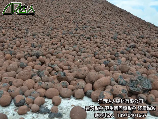 江西達(dá)人建材建筑回填陶粒 江西黏土陶粒 江西達(dá)人建材建筑回填陶粒 江西黏土陶粒