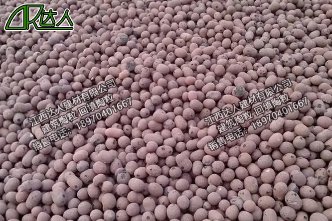 江西達(dá)人建材有限公司建筑回填陶粒 江西達(dá)人建材有限公司建筑回填陶粒