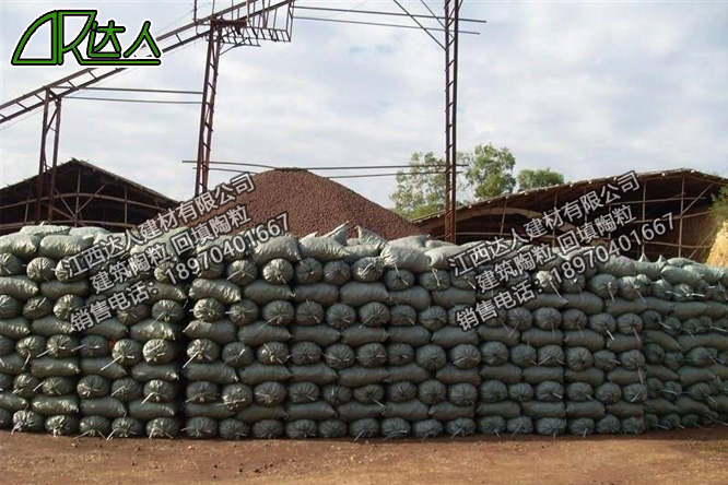 江西達(dá)人建材有限公司建筑回填陶粒 江西達(dá)人建材有限公司建筑回填陶粒