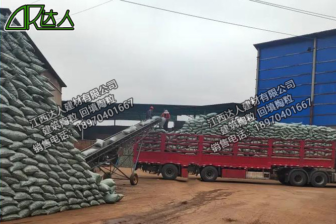 江西達(dá)人建材有限公司建筑回填陶粒廠家 江西達(dá)人建材有限公司建筑回填陶粒廠家