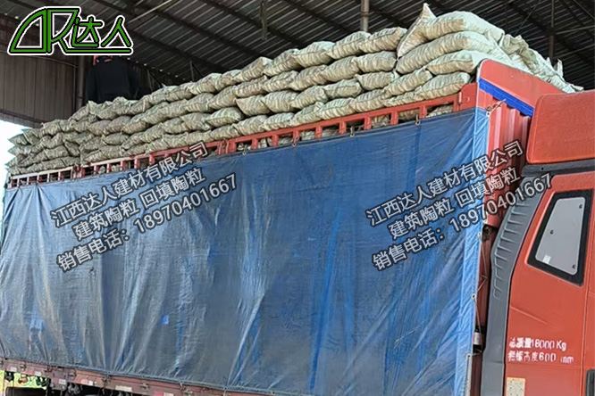 江西達(dá)人建材有限公司建筑陶粒 江西達(dá)人建材有限公司建筑陶粒