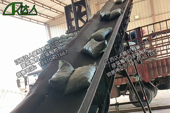 江西達(dá)人建材有限公司建筑陶?;靥? align= 江西達(dá)人建材有限公司建筑陶粒回填