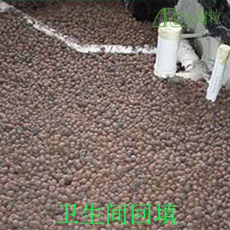 沉箱式衛(wèi)生間回填為什么大家都用陶粒？