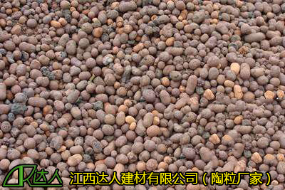 達(dá)人輕質(zhì)陶粒保溫隔熱、耐火性優(yōu)異