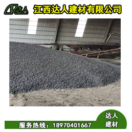 一方建筑陶粒有多少袋？