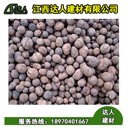 撫州陶粒廠家 什么是撫州陶?；炷寥葜?？