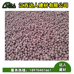 撫州陶粒廠家_建筑陶粒價(jià)格受哪些因素影響？
