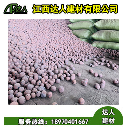 陶粒廠家告訴您陶粒儲存和運輸?shù)淖⒁馐马? /></a></div><div   id="4auw4ugq"   class=