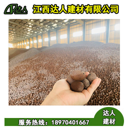 江西陶粒多少錢？