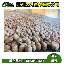 撫州陶粒廠_衛(wèi)生間陶?；靥钤趺床僮鳎? /></a></div><div   id="4auw4ugq"   class=