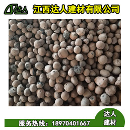 修水縣陶粒廠家 修水縣陶粒批發(fā) 修水縣陶?；靥钚l(wèi)生間要多少錢