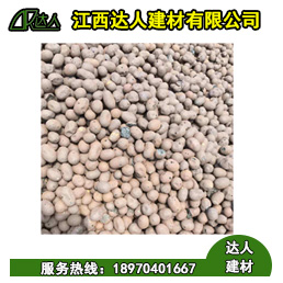 玉山縣陶粒廠家、玉山縣陶粒批發(fā)、玉山縣陶粒回填衛(wèi)生間要多少錢