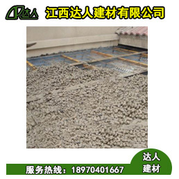 余干縣陶粒廠家、余干縣陶粒批發(fā)、余干縣陶粒回填衛(wèi)生間要多少錢