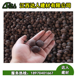 資溪縣陶粒廠家、資溪縣陶粒批發(fā)、資溪縣陶?；靥钚l(wèi)生間要多少錢