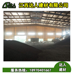 宜黃縣陶粒廠家、宜黃縣陶粒批發(fā)、宜黃縣陶?；靥钚l(wèi)生間要多少錢