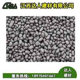 臨川區(qū)陶粒廠家、臨川區(qū)陶粒批發(fā)、臨川區(qū)陶粒回填衛(wèi)生間要多少錢