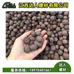 東鄉(xiāng)縣陶粒廠家、東鄉(xiāng)縣陶粒批發(fā)、東鄉(xiāng)縣陶?；靥钚l(wèi)生間要多少錢