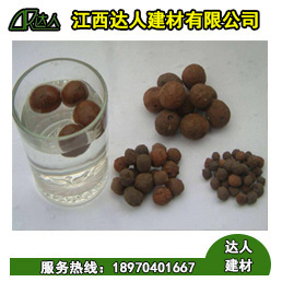 輕質(zhì)陶粒運用在過濾方面有哪些突出的表現(xiàn)？您耐心看看下面的文章