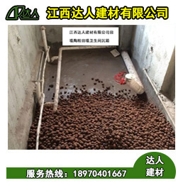 南昌青云譜區(qū)回填陶粒，衛(wèi)生間為什么選用回填陶粒比較好？