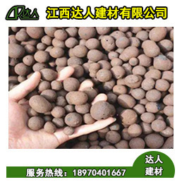 陶粒之所以可用于屋面保溫，主要是由以下條件決定的