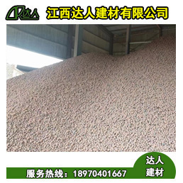江西陶粒廠家，建筑回填陶粒生產(chǎn)基地