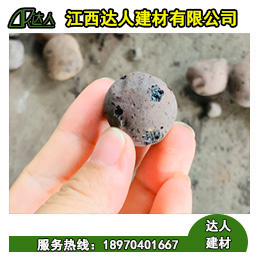 建筑上選用陶粒是因?yàn)槠渚哂辛己玫目拐鹦阅埽? /></a></div><div   id="4auw4ugq"   class=