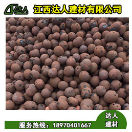 江西達(dá)人建筑回填陶粒多少錢一方？